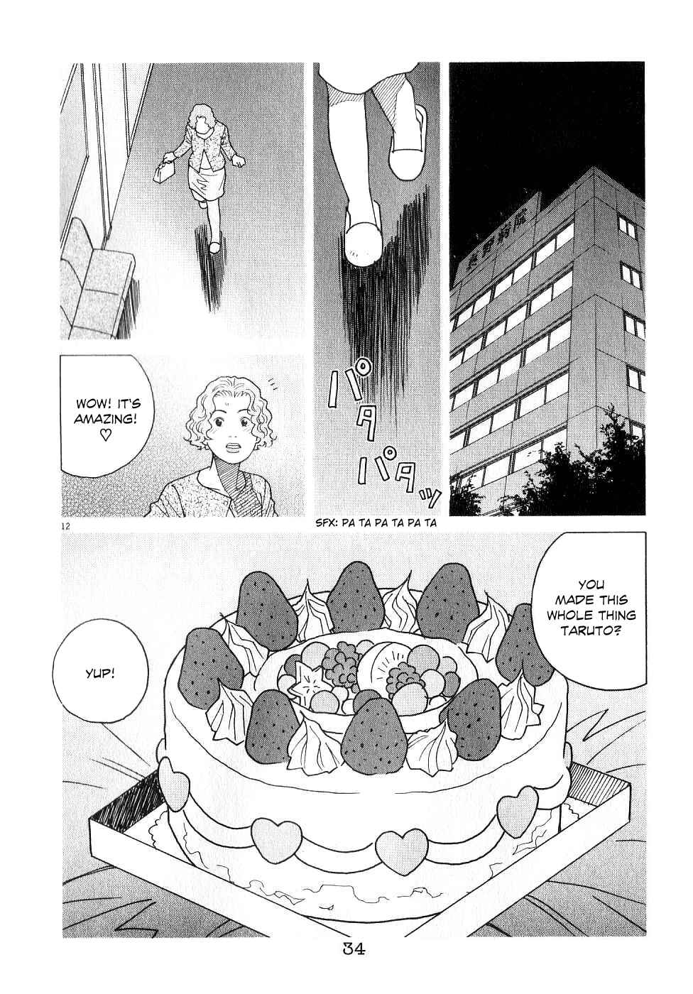Page 14 Chapter 55 Chocolat