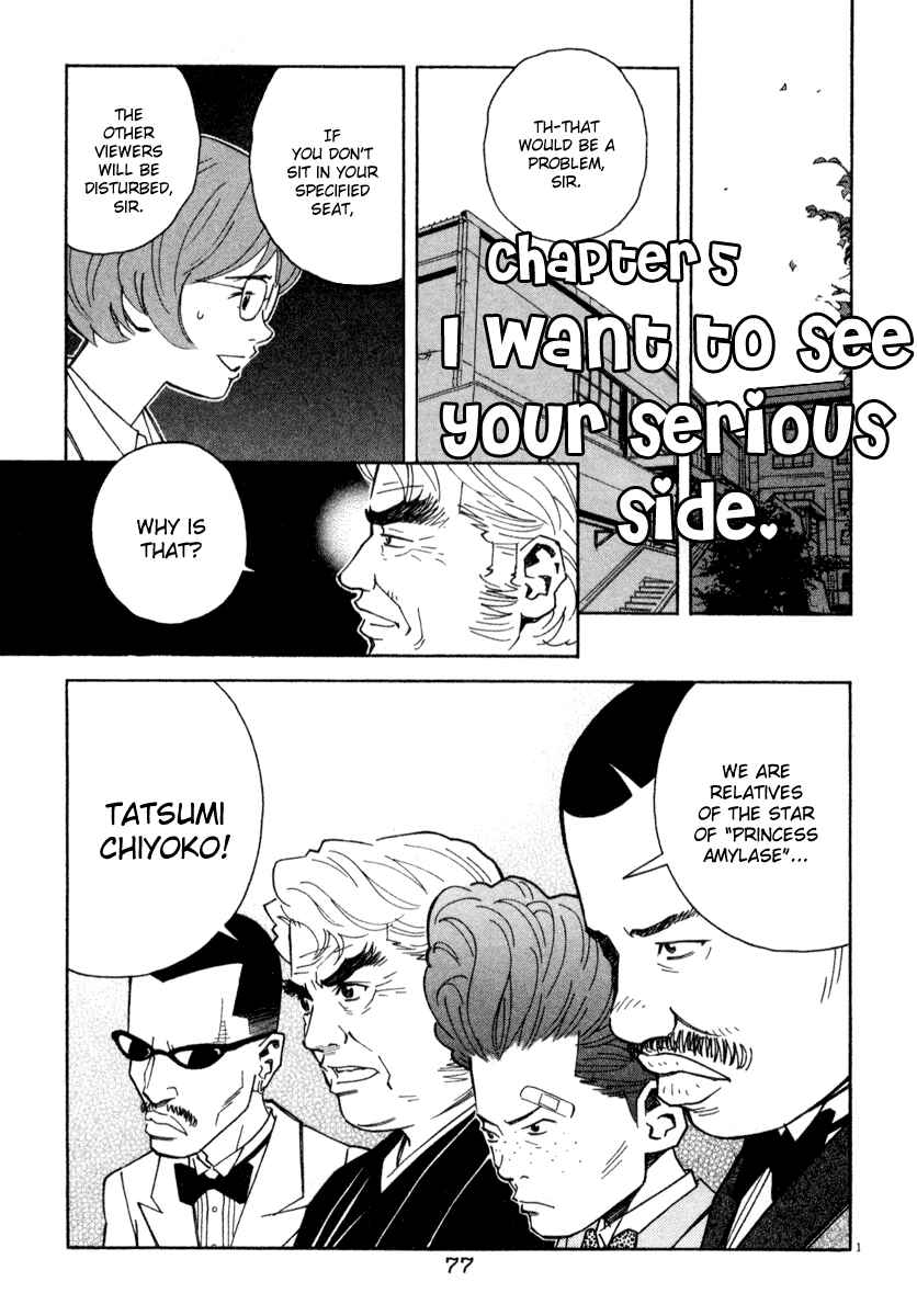 Page 1 Chapter 36 Chocolat
