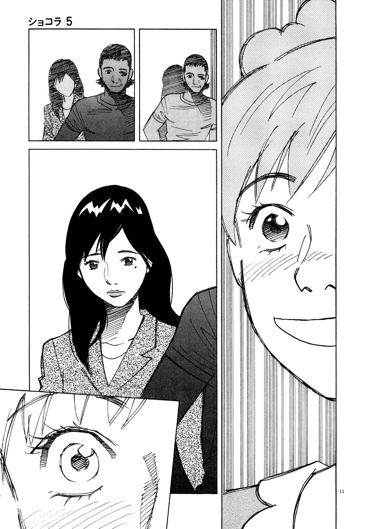 Page 11 Chapter 46 Chocolat
