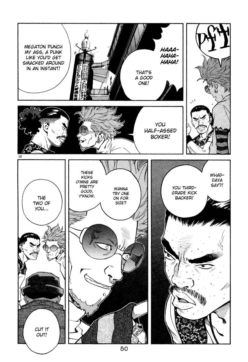 Page 10 Chapter 34 Chocolat