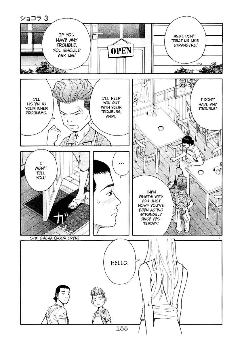 Page 7 Chapter 29 Chocolat