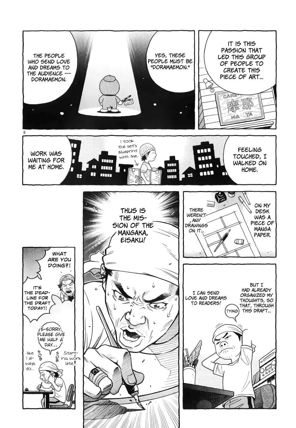 Page 27 Chapter 63 Chocolat