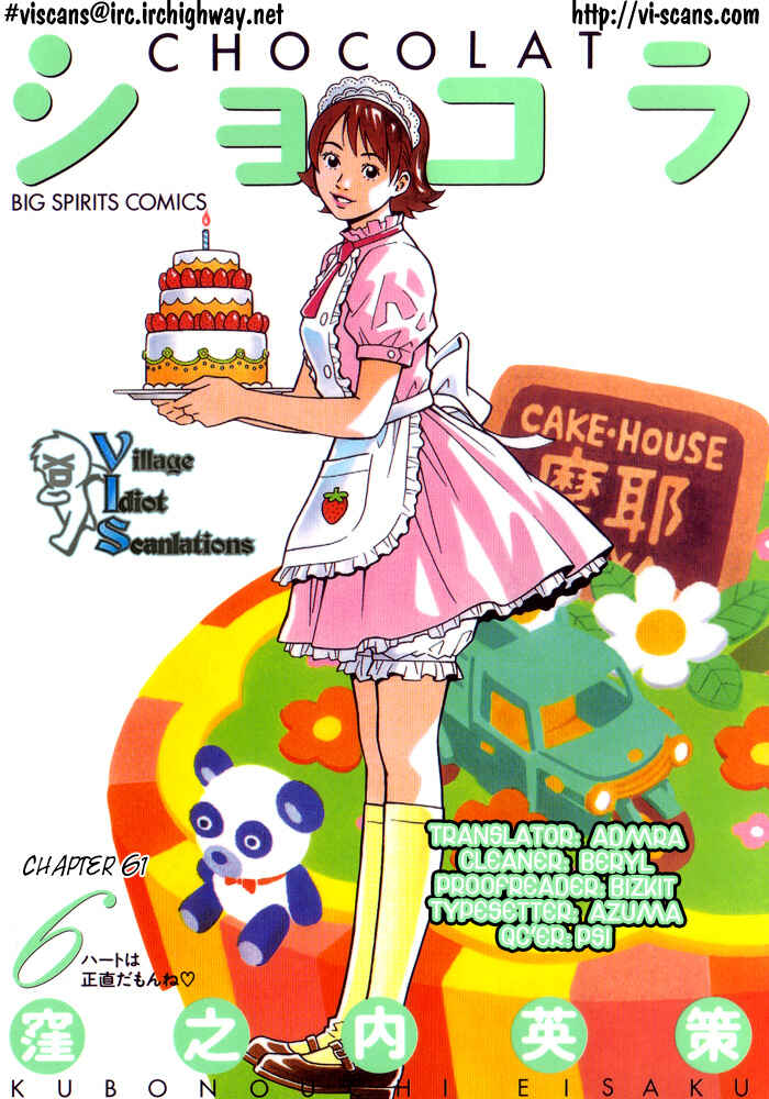 Page 1 Chapter 61 Chocolat