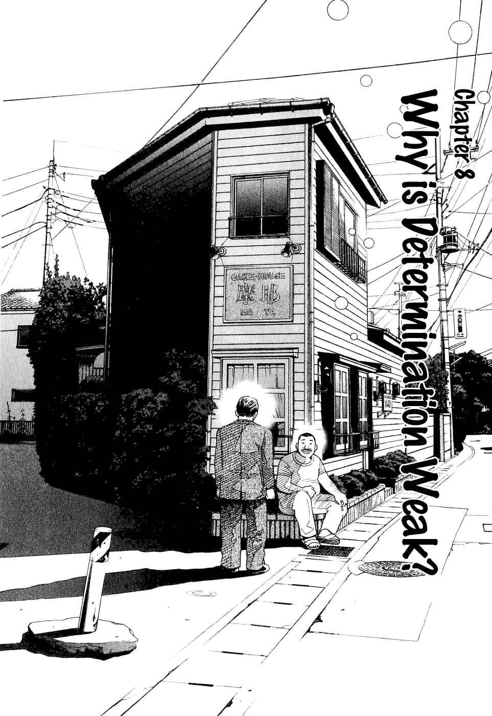Page 4 Chapter 61 Chocolat