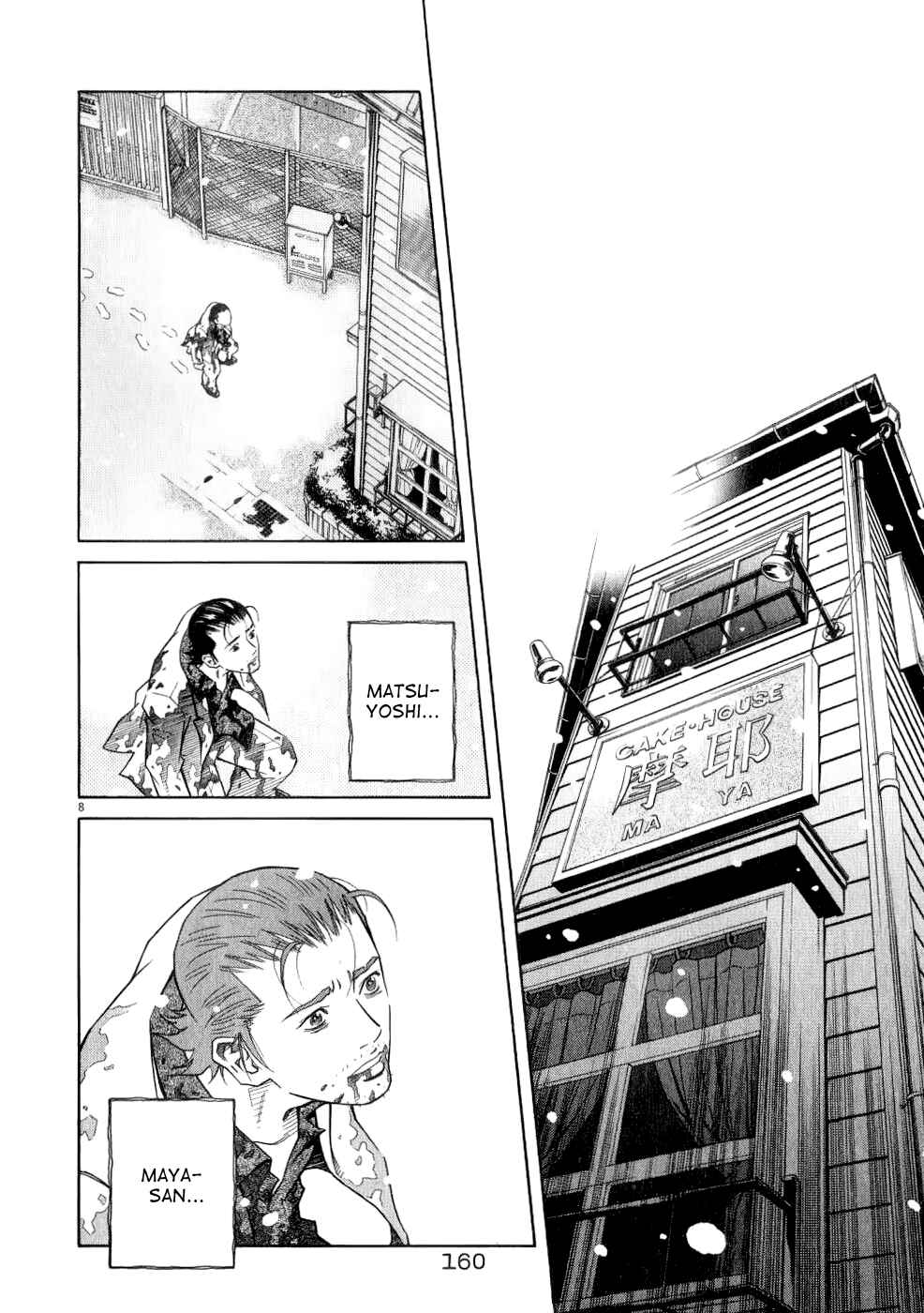 Page 9 Chapter 72 Chocolat