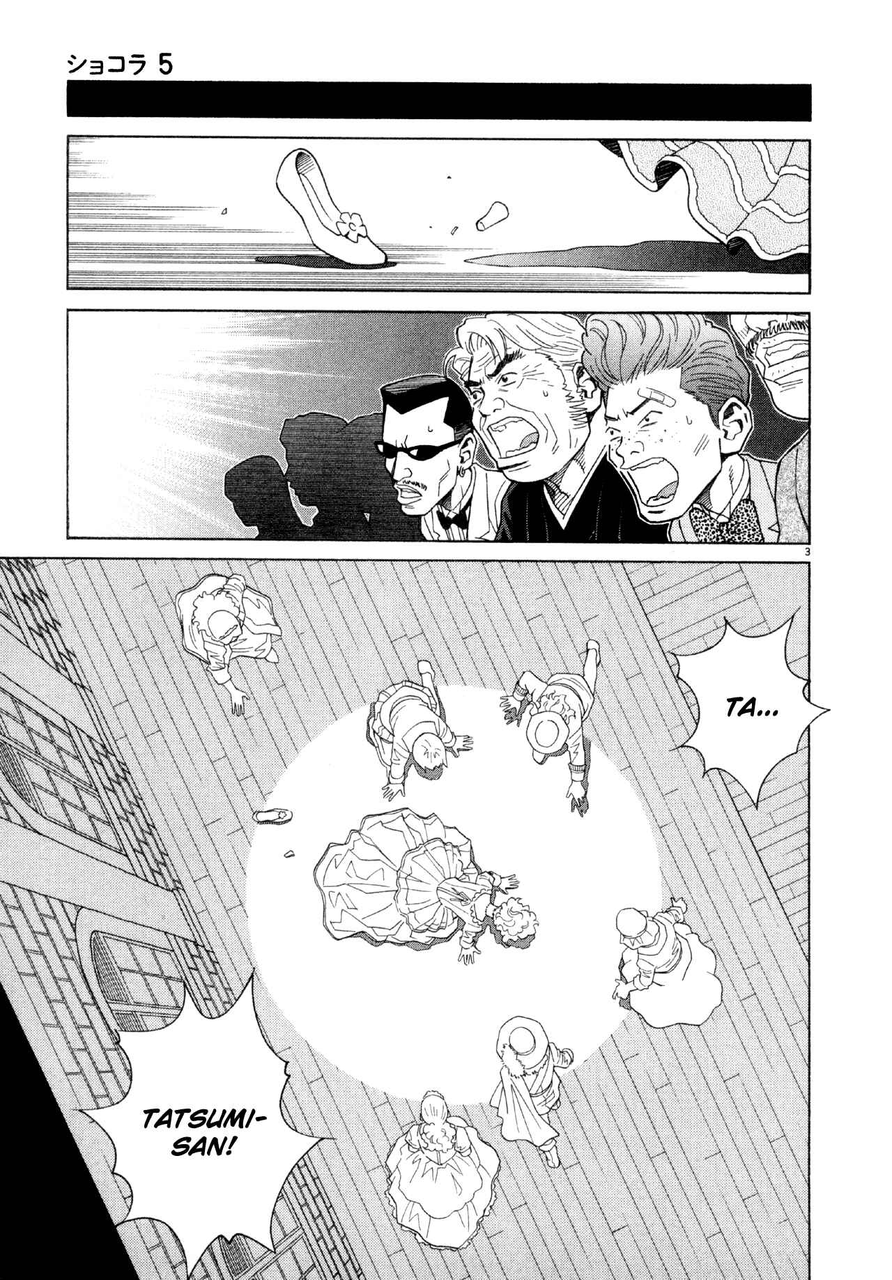 Page 7 Chapter 43 Chocolat