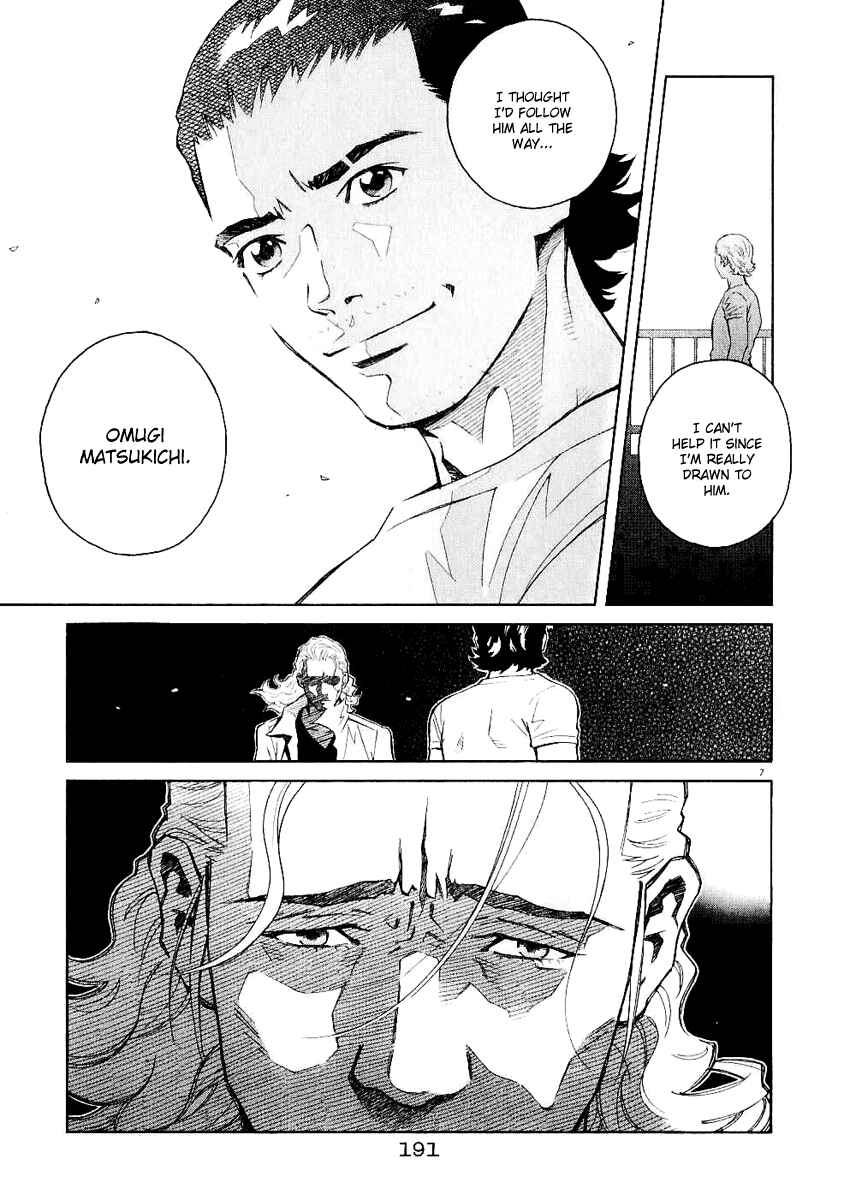 Page 7 Chapter 31 Chocolat