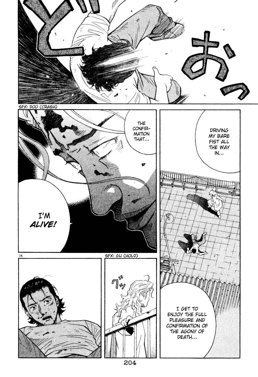 Page 16 Chapter 42 Chocolat