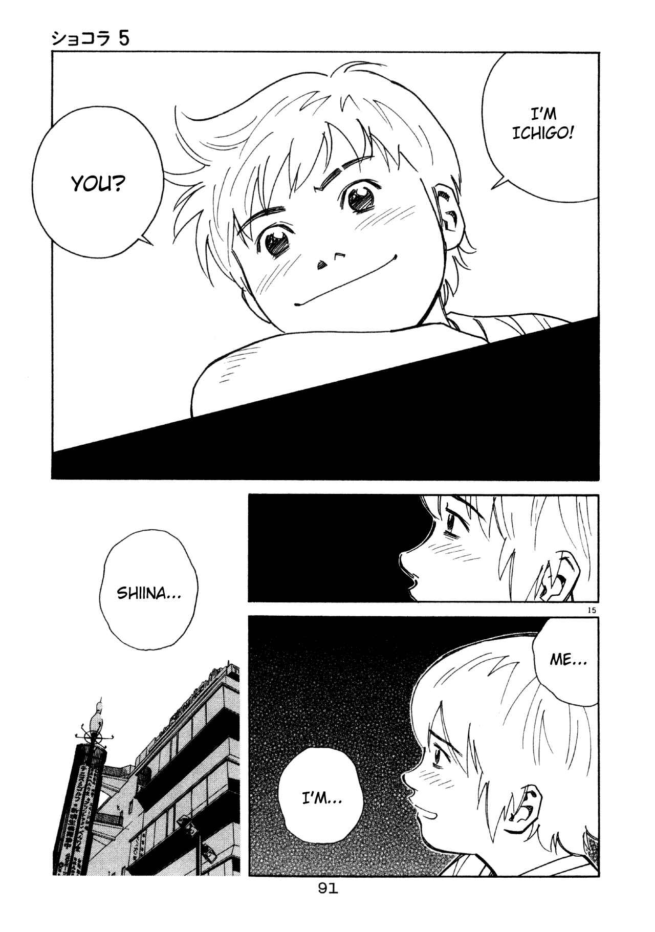 Page 15 Chapter 47 Chocolat
