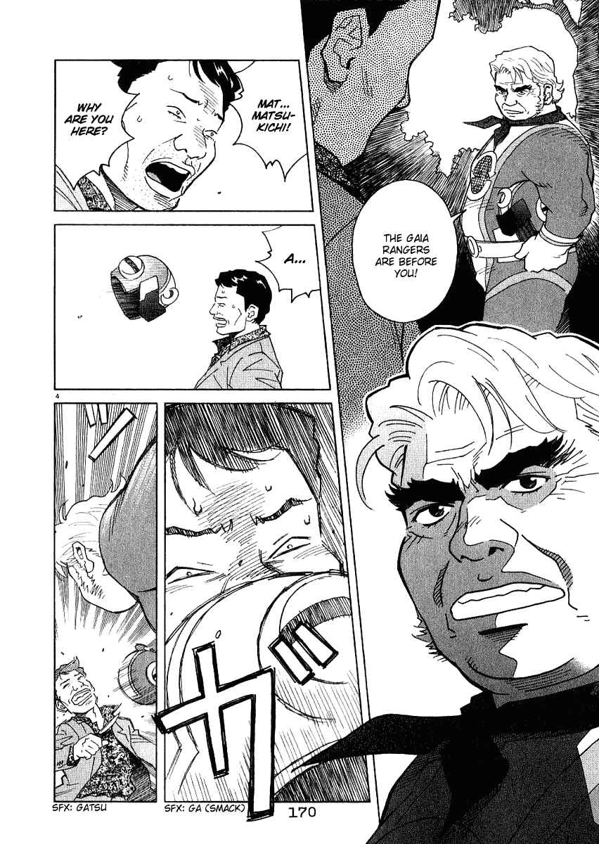 Page 5 Chapter 19 Chocolat