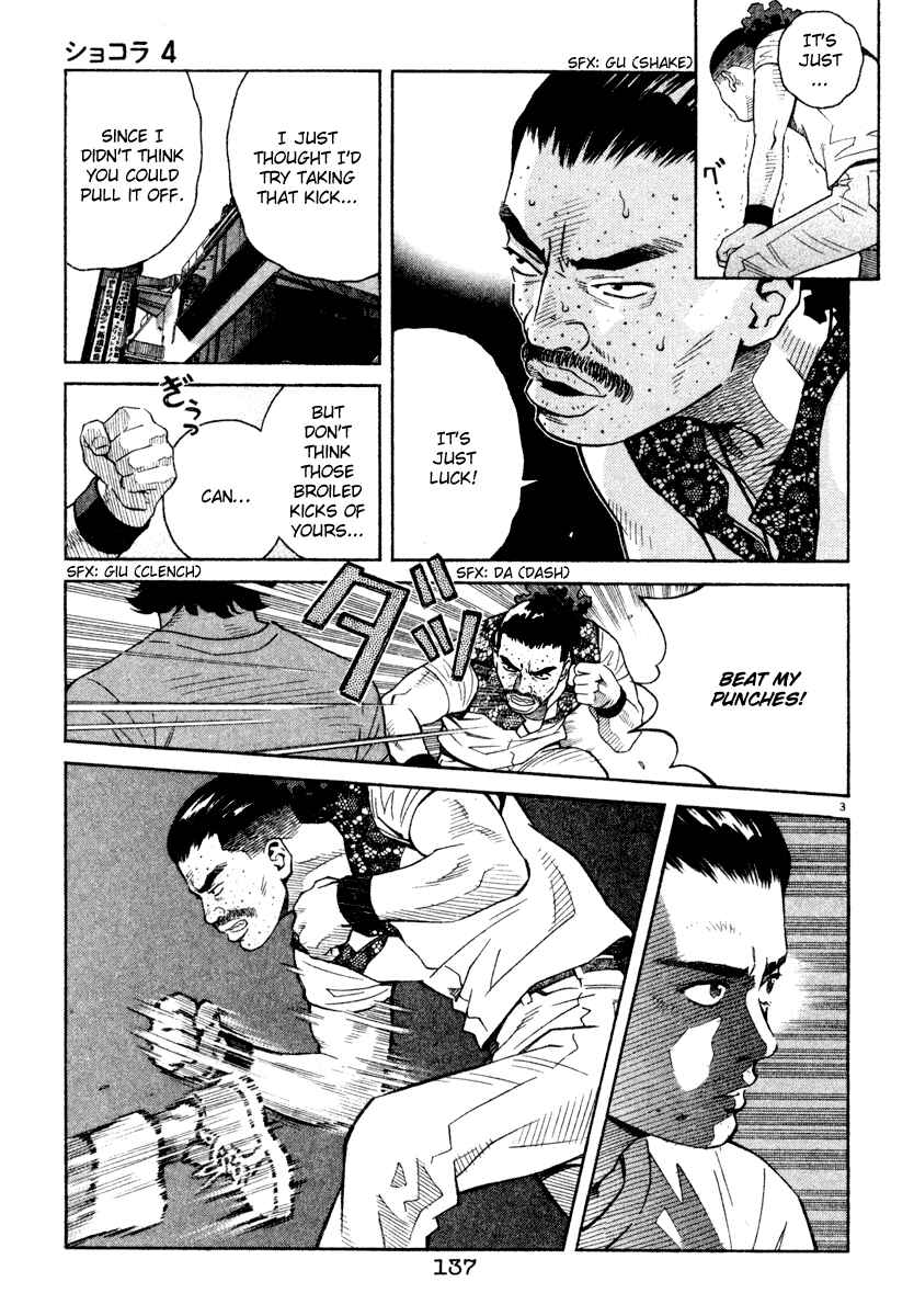 Page 3 Chapter 39 Chocolat