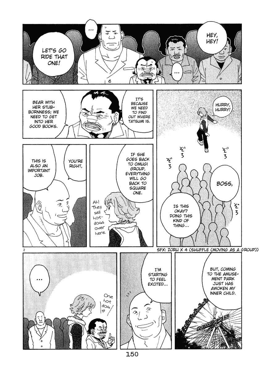 Page 3 Chapter 18 Chocolat