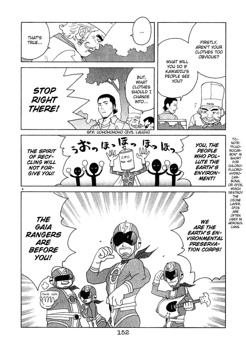 Page 5 Chapter 18 Chocolat