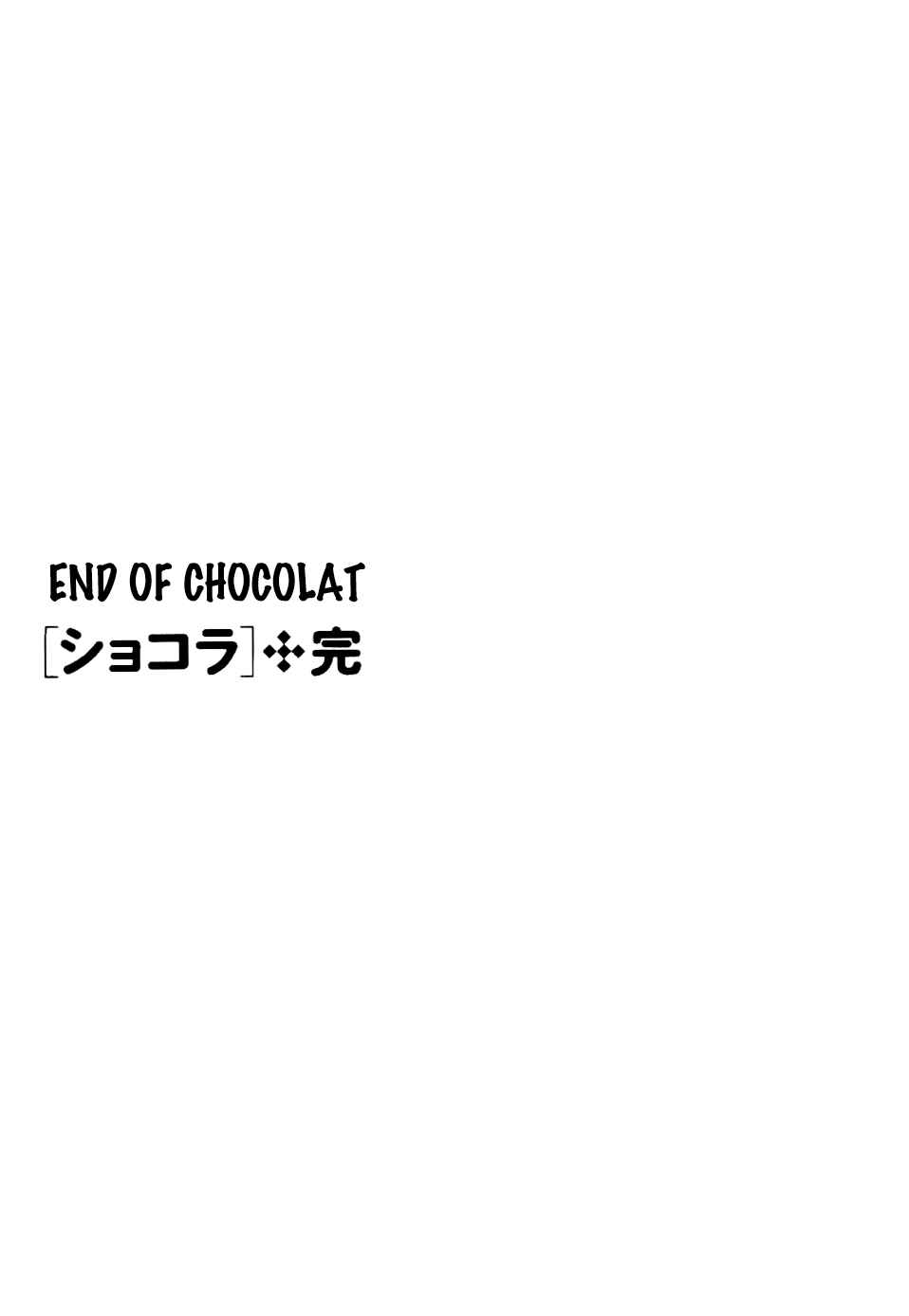 Page 33 Chapter 73 Chocolat