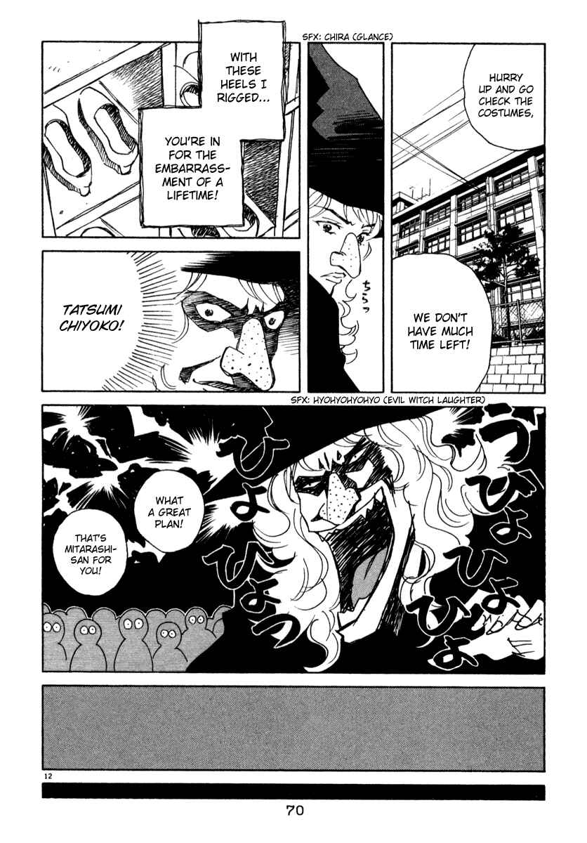 Page 12 Chapter 35 Chocolat