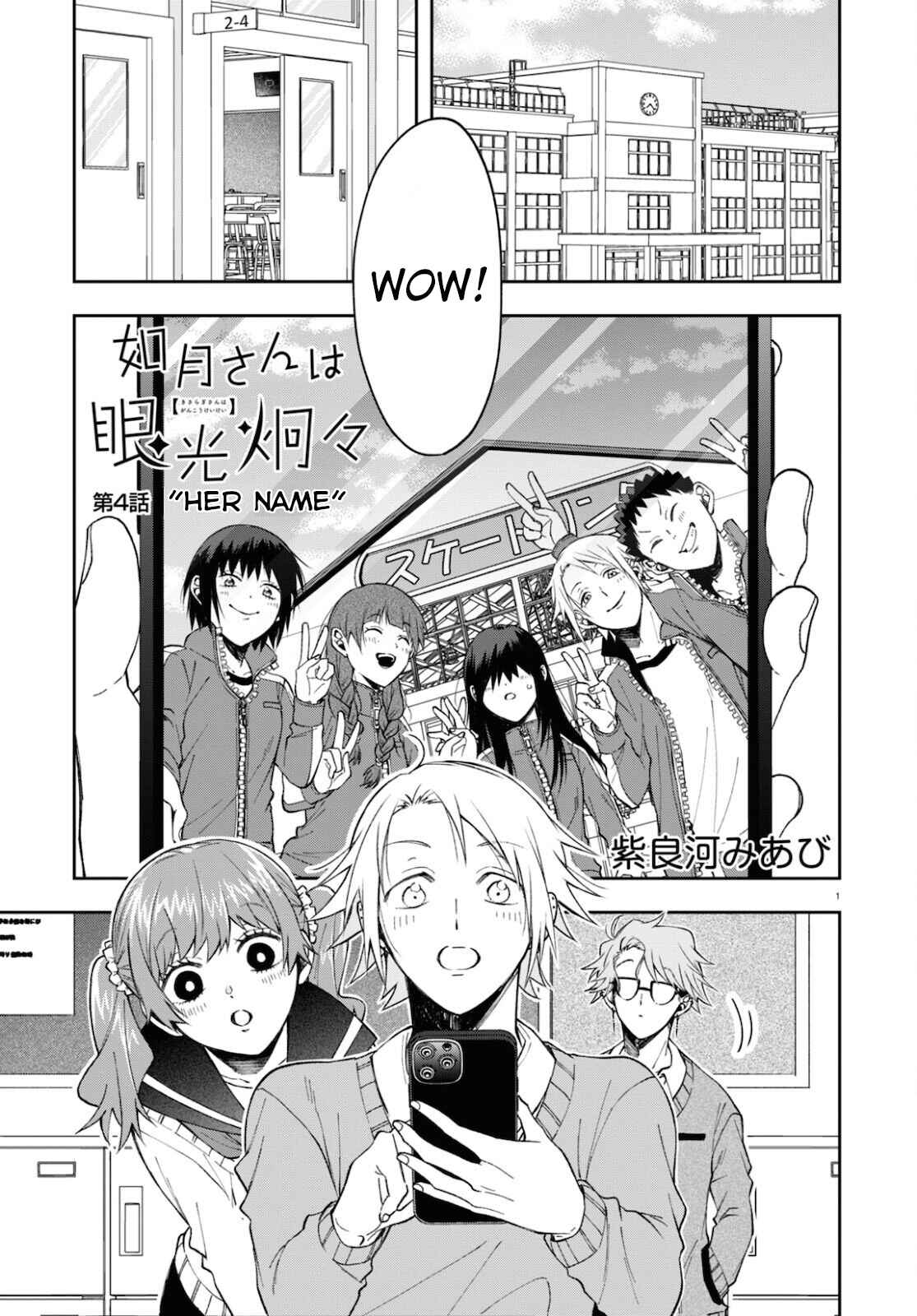 Page 1 Chapter 4 Kisaragi-san wa Gankoukeikei