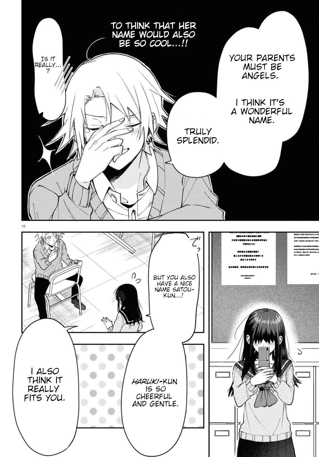 Page 16 Chapter 4 Kisaragi-san wa Gankoukeikei