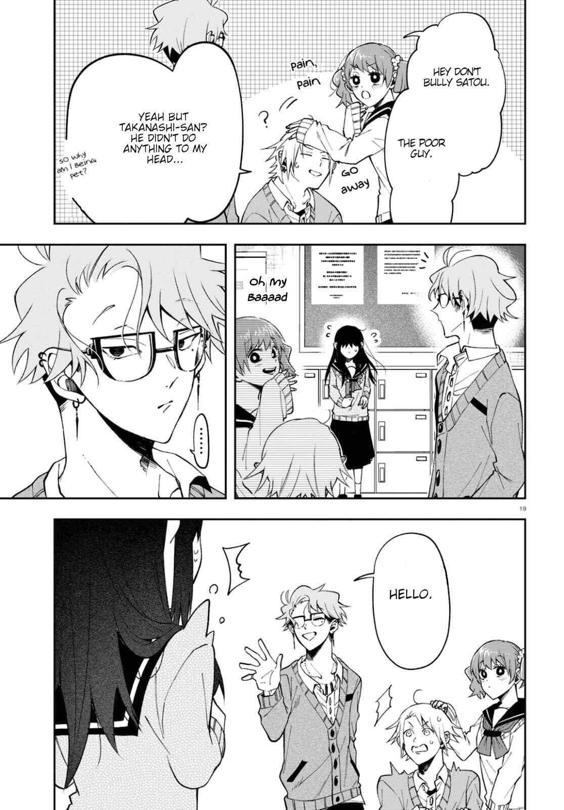 Page 19 Chapter 4 Kisaragi-san wa Gankoukeikei