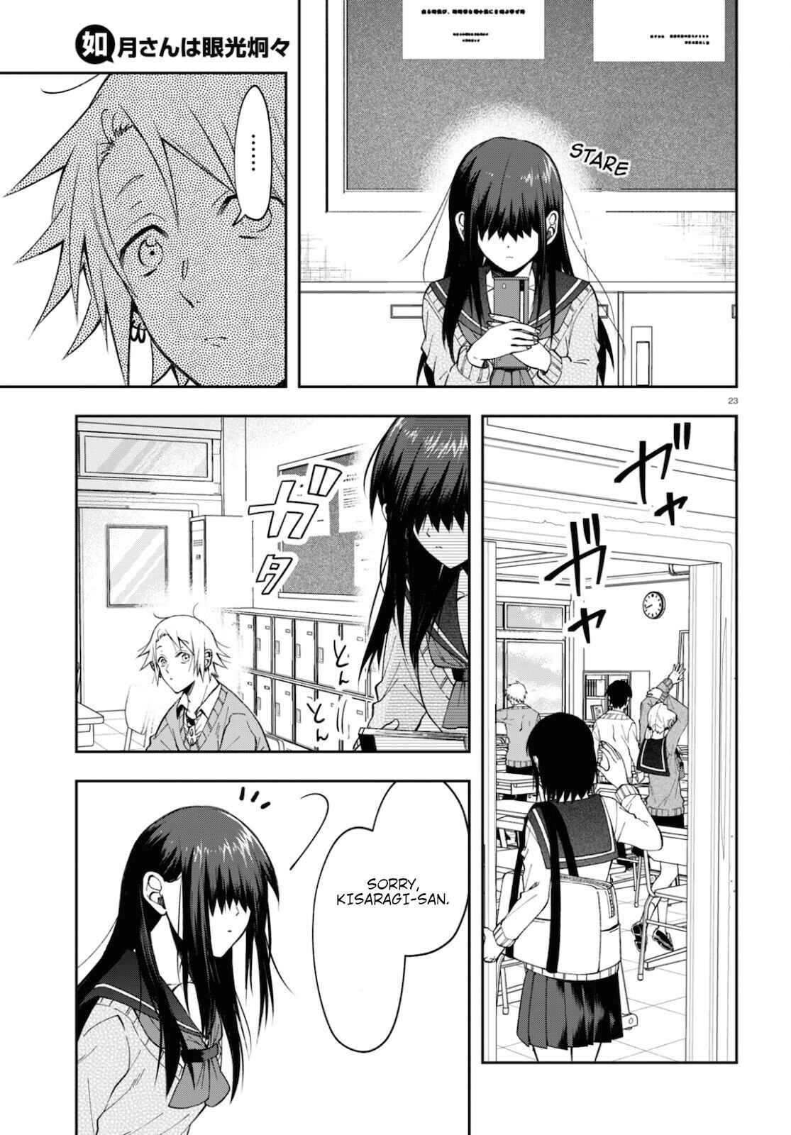 Page 23 Chapter 4 Kisaragi-san wa Gankoukeikei