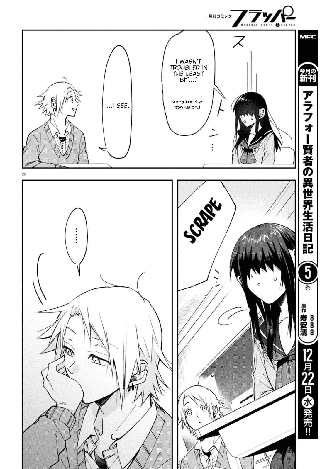Page 26 Chapter 4 Kisaragi-san wa Gankoukeikei