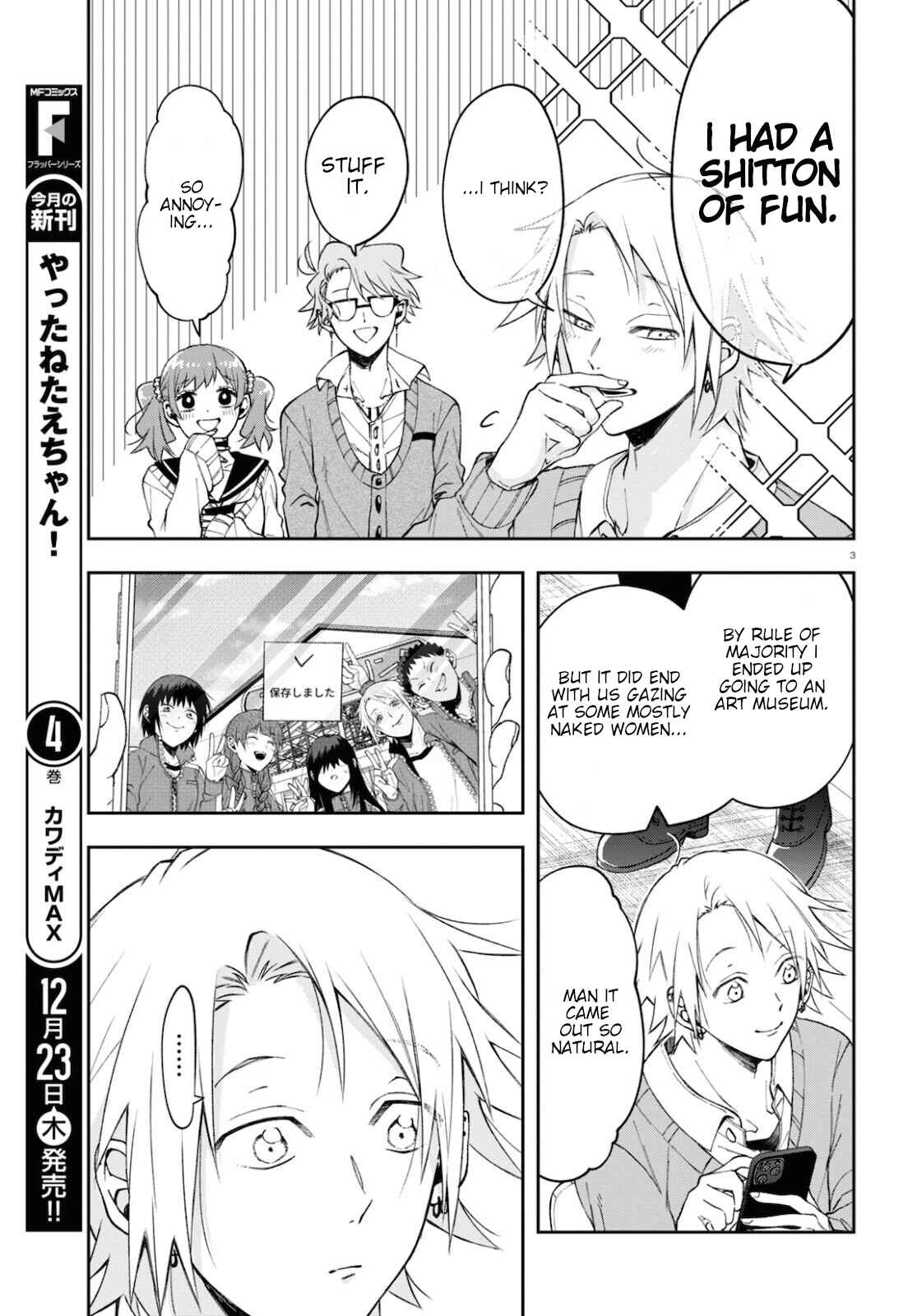 Page 3 Chapter 4 Kisaragi-san wa Gankoukeikei