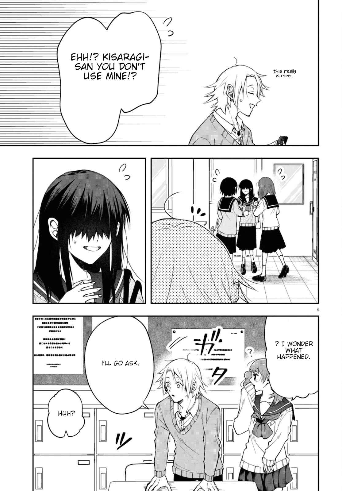 Page 5 Chapter 4 Kisaragi-san wa Gankoukeikei