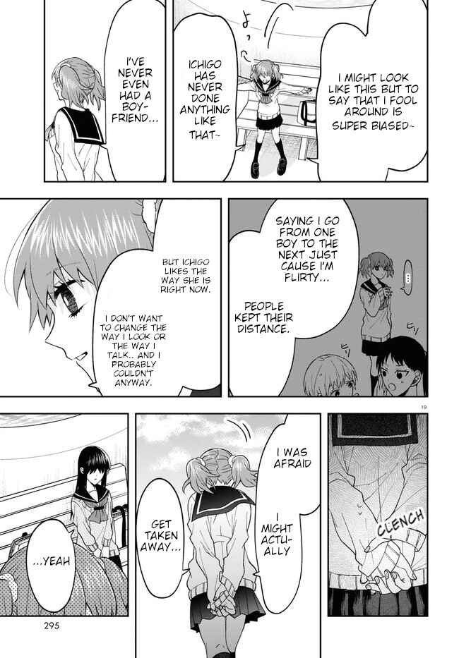 Page 23 Chapter 7 Kisaragi-san wa Gankoukeikei