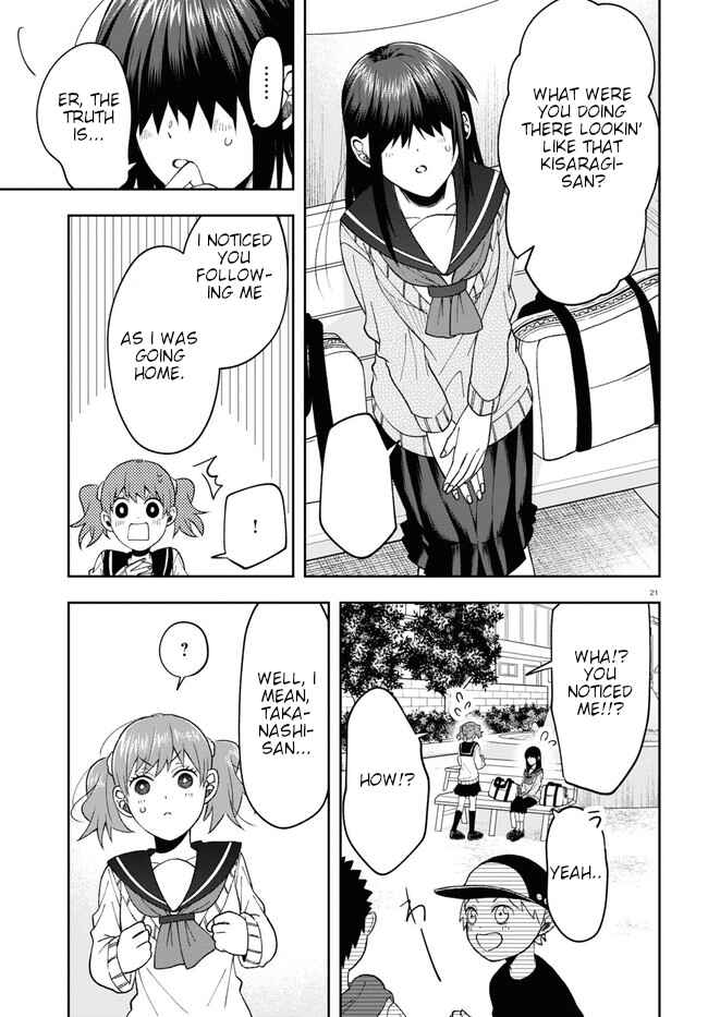 Page 25 Chapter 7 Kisaragi-san wa Gankoukeikei