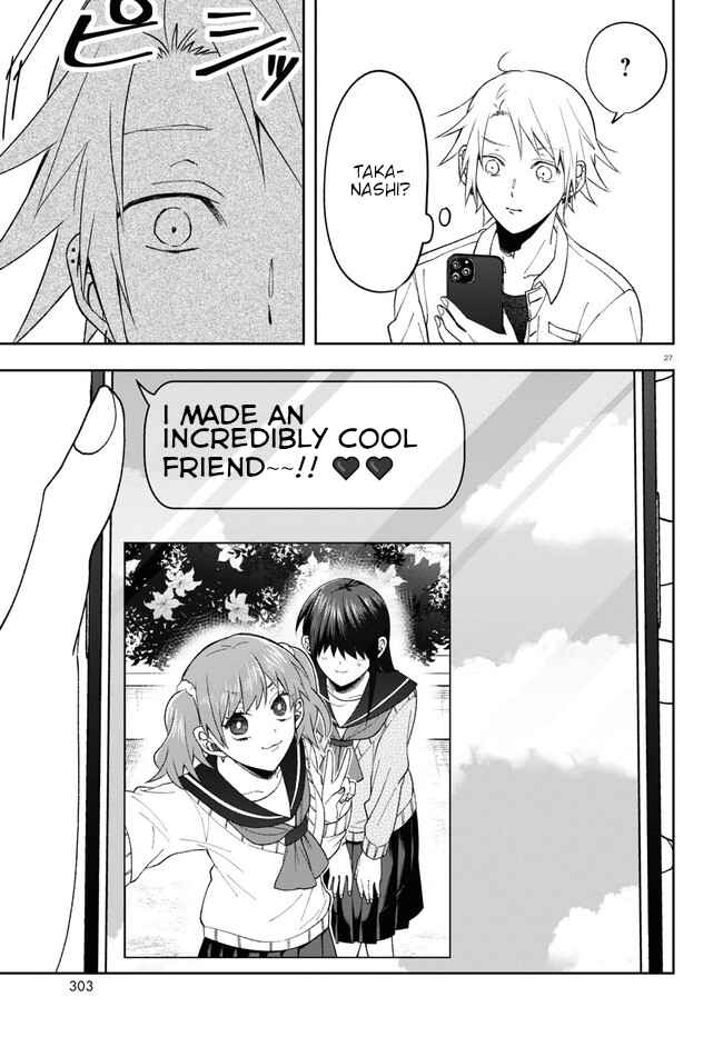 Page 31 Chapter 7 Kisaragi-san wa Gankoukeikei