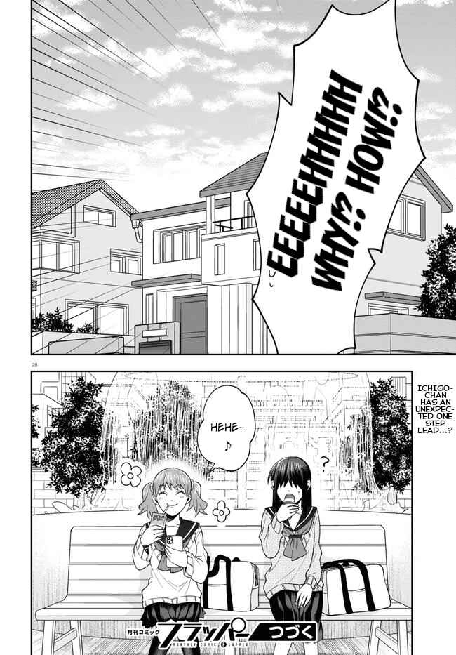 Page 32 Chapter 7 Kisaragi-san wa Gankoukeikei
