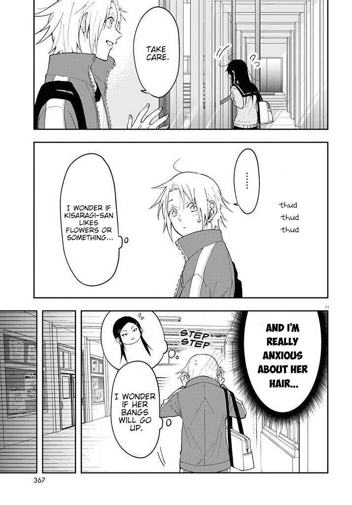 Page 11 Chapter 2 Kisaragi-san wa Gankoukeikei