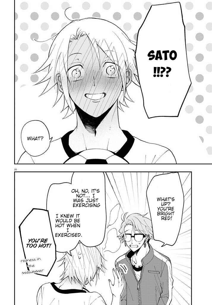 Page 20 Chapter 2 Kisaragi-san wa Gankoukeikei