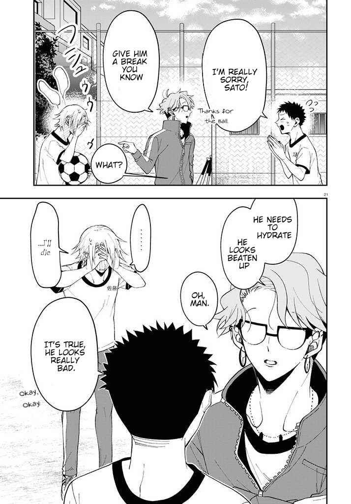 Page 21 Chapter 2 Kisaragi-san wa Gankoukeikei