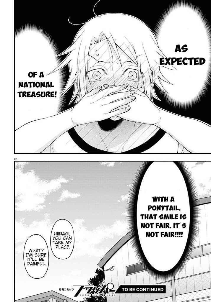 Page 22 Chapter 2 Kisaragi-san wa Gankoukeikei