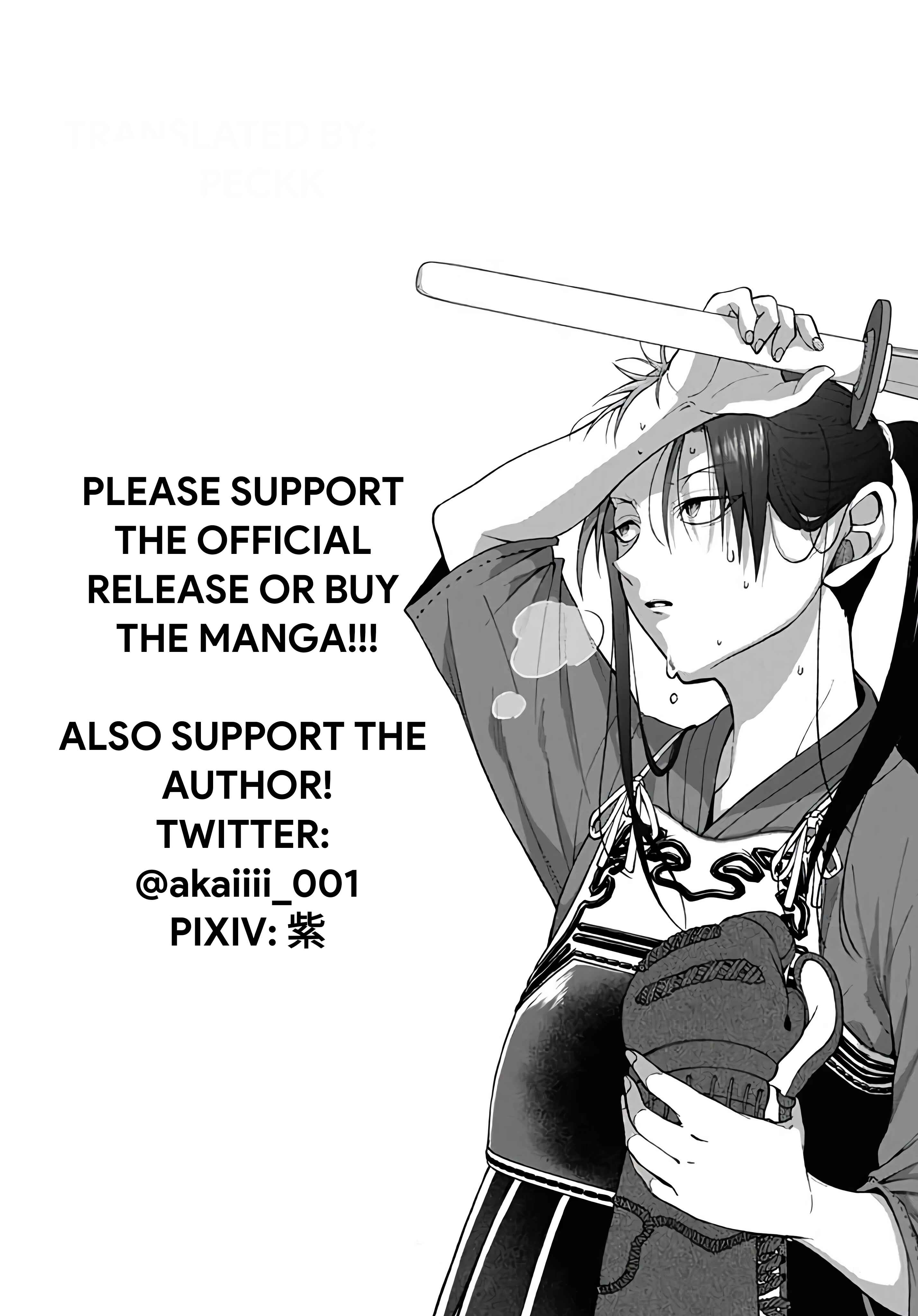Page 23 Chapter 2 Kisaragi-san wa Gankoukeikei