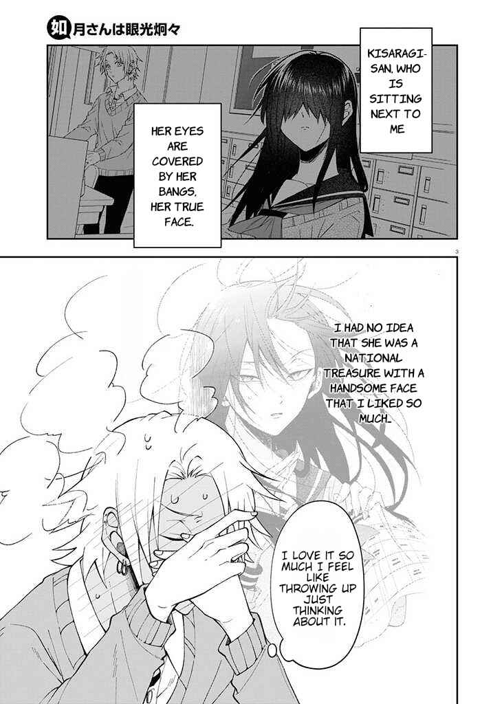 Page 3 Chapter 2 Kisaragi-san wa Gankoukeikei