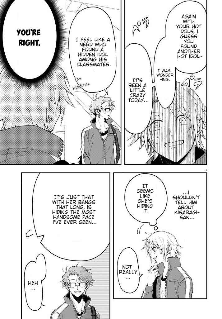 Page 7 Chapter 2 Kisaragi-san wa Gankoukeikei