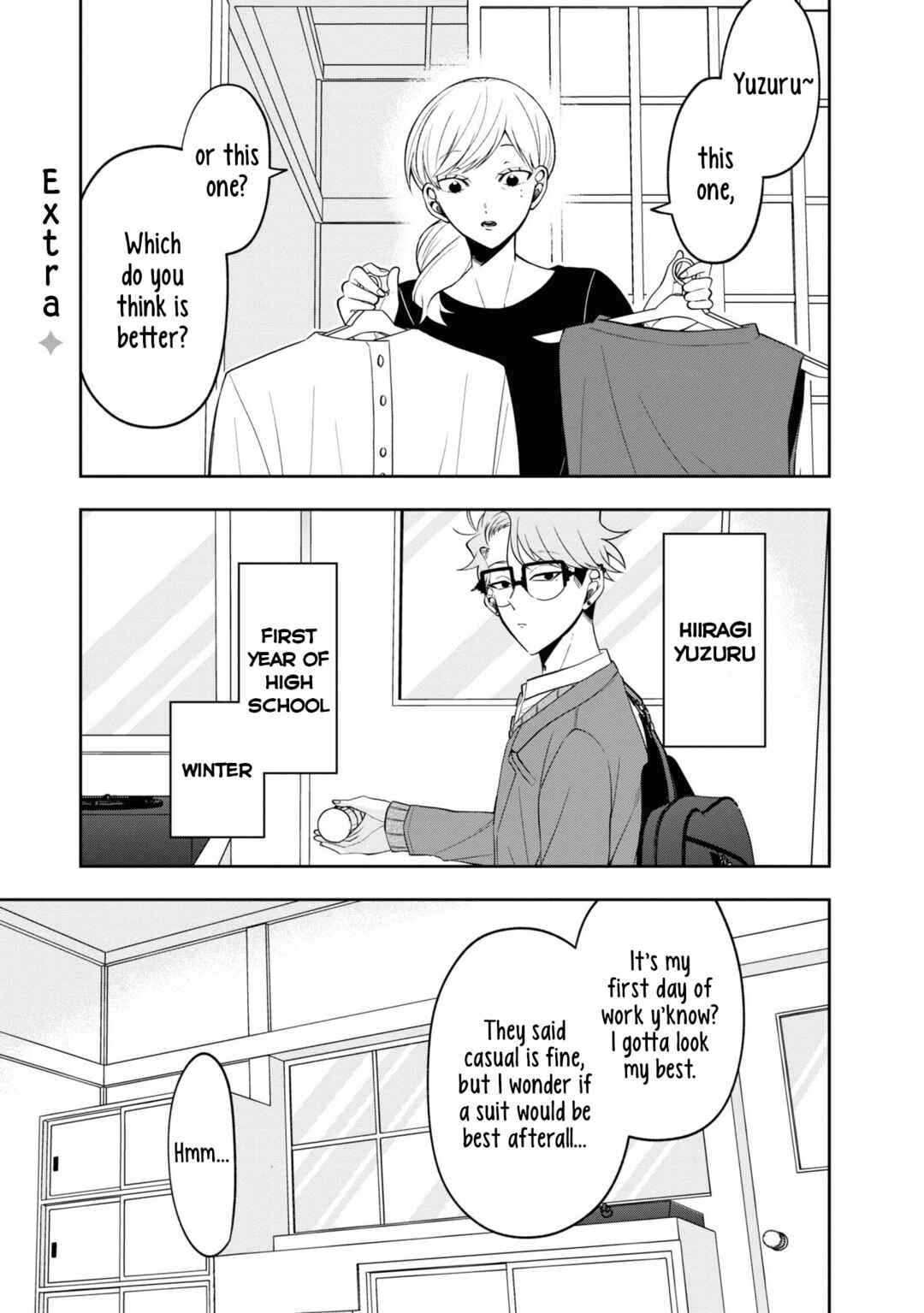 Page 1 Chapter 11.5 Kisaragi-san wa Gankoukeikei