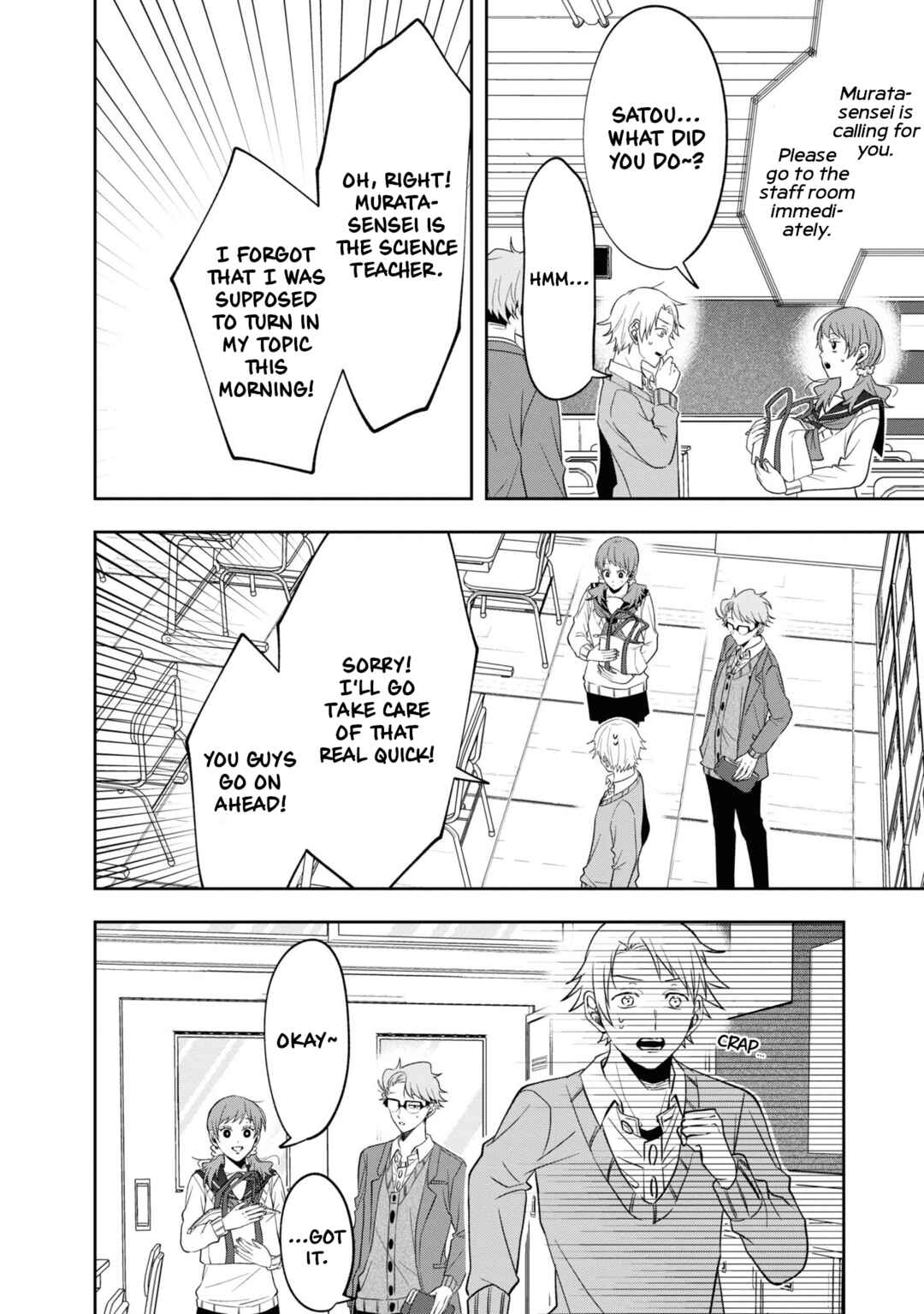 Page 12 Chapter 11.5 Kisaragi-san wa Gankoukeikei