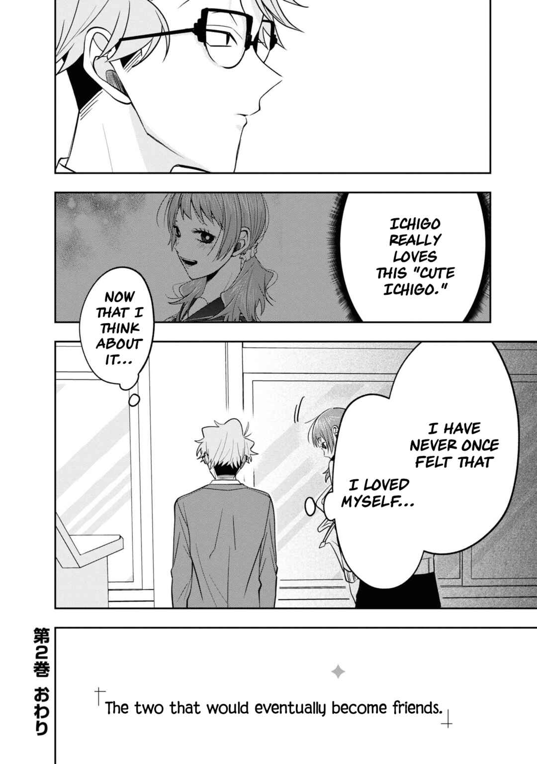 Page 24 Chapter 11.5 Kisaragi-san wa Gankoukeikei