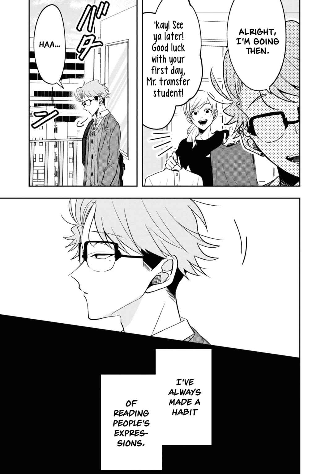 Page 3 Chapter 11.5 Kisaragi-san wa Gankoukeikei