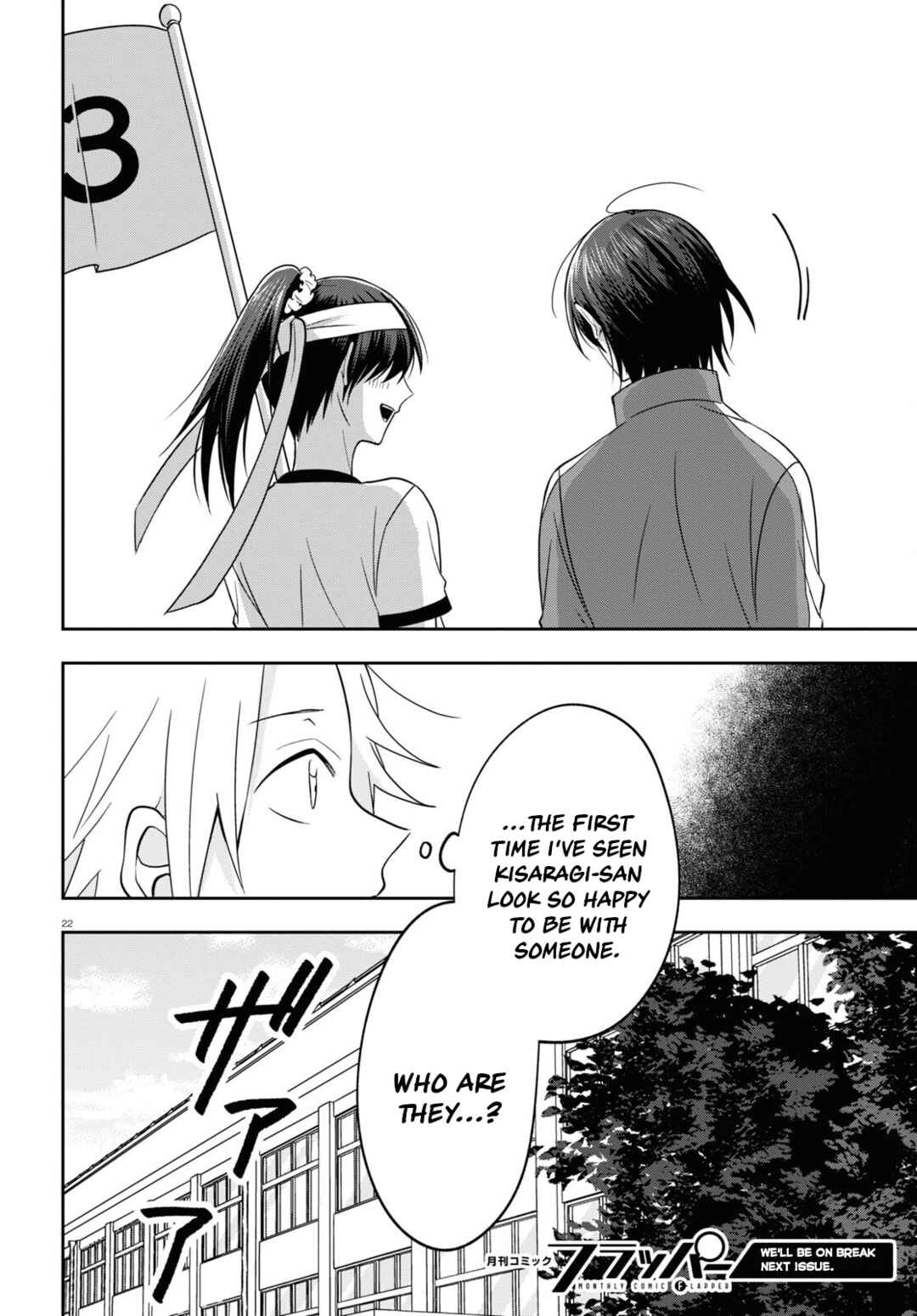 Page 22 Chapter 11 Kisaragi-san wa Gankoukeikei