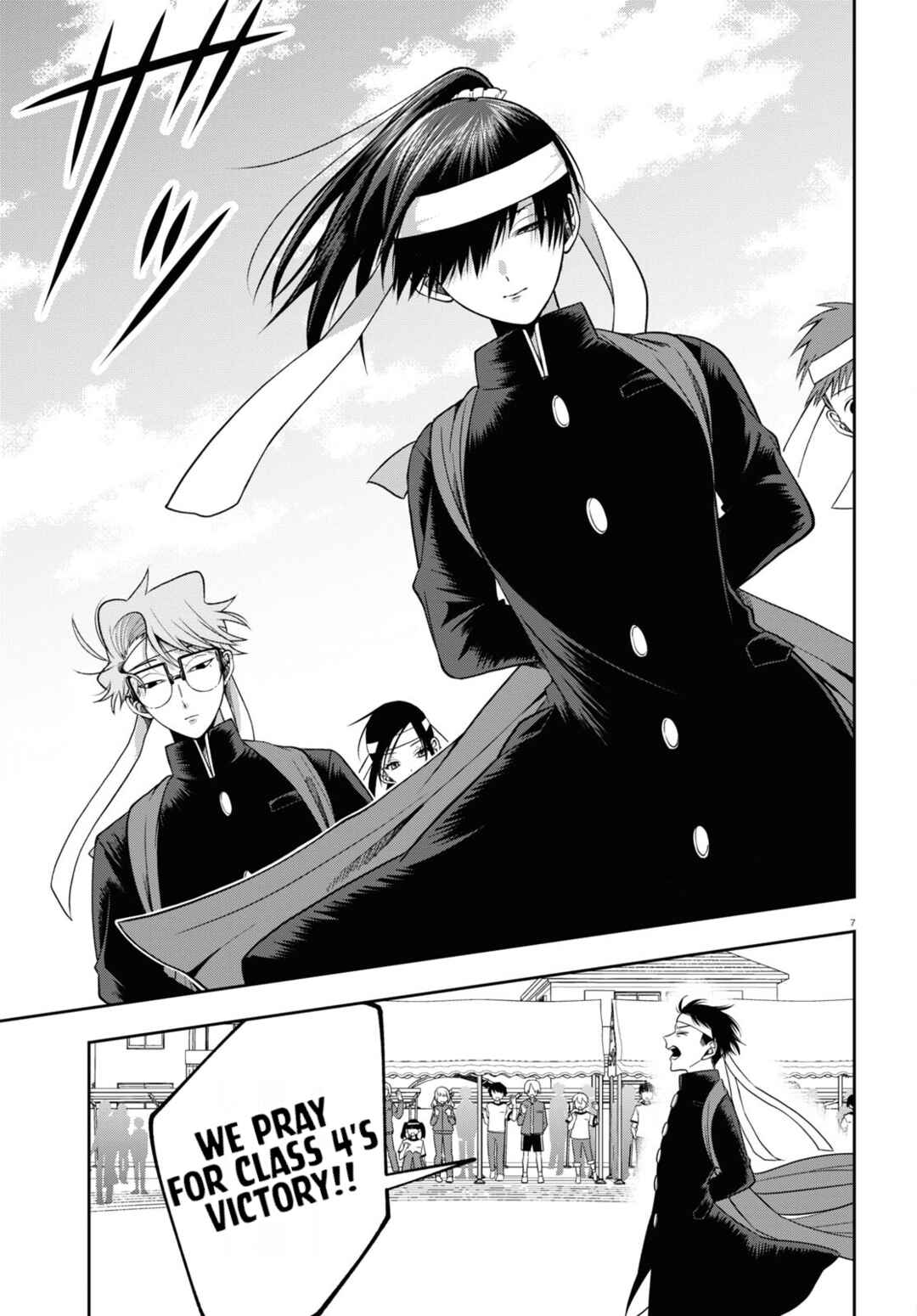 Page 7 Chapter 11 Kisaragi-san wa Gankoukeikei