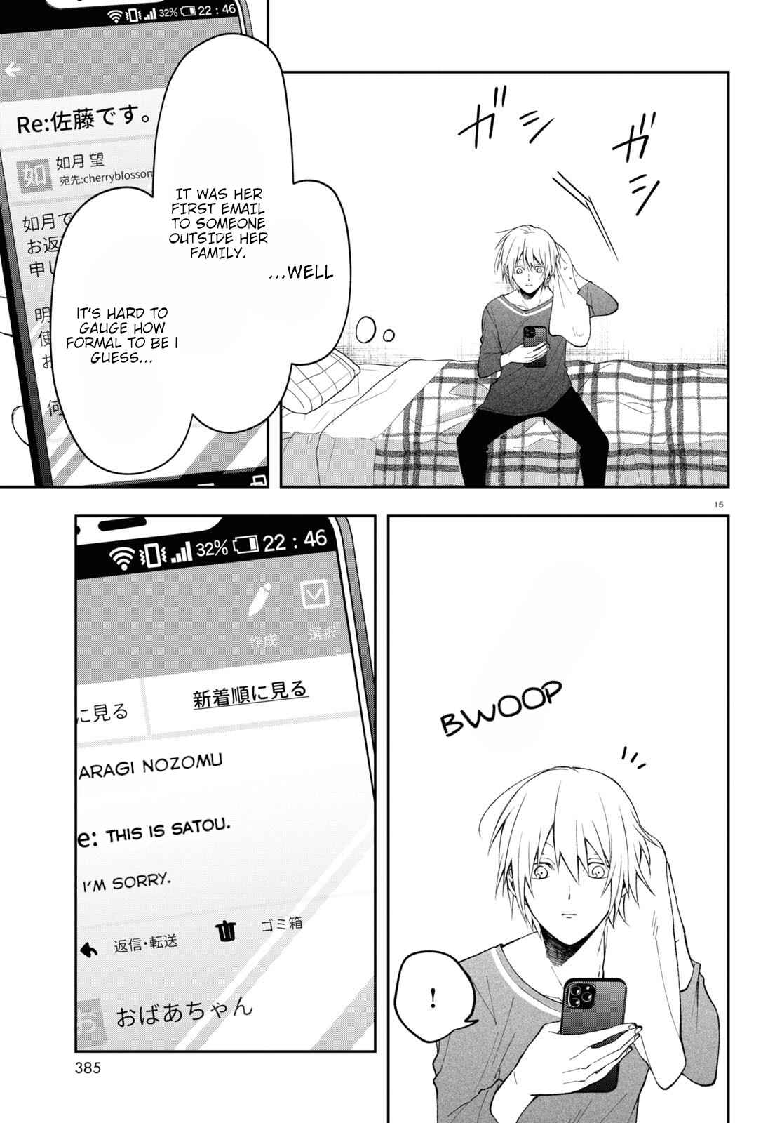 Page 15 Chapter 5 Kisaragi-san wa Gankoukeikei