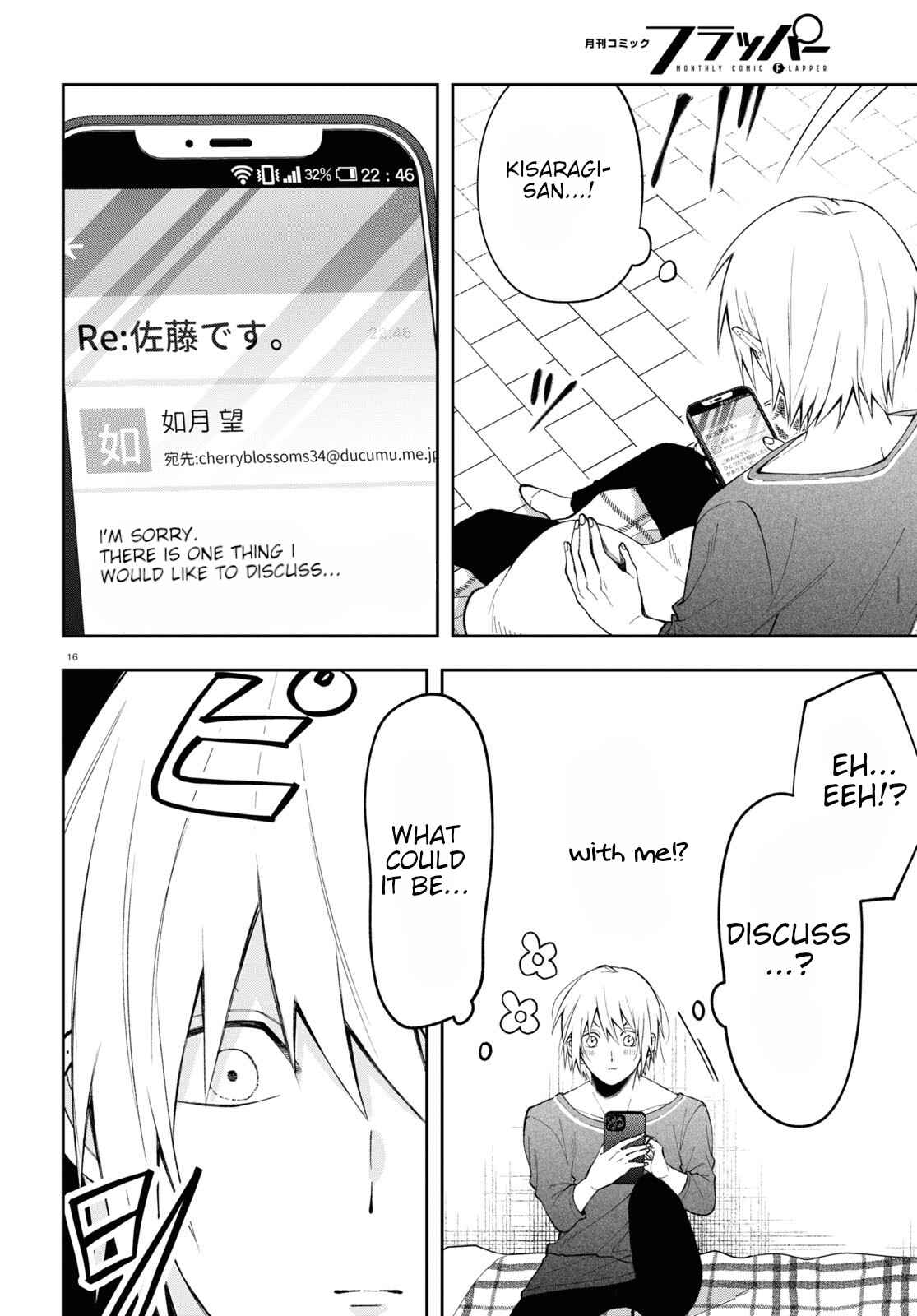 Page 16 Chapter 5 Kisaragi-san wa Gankoukeikei