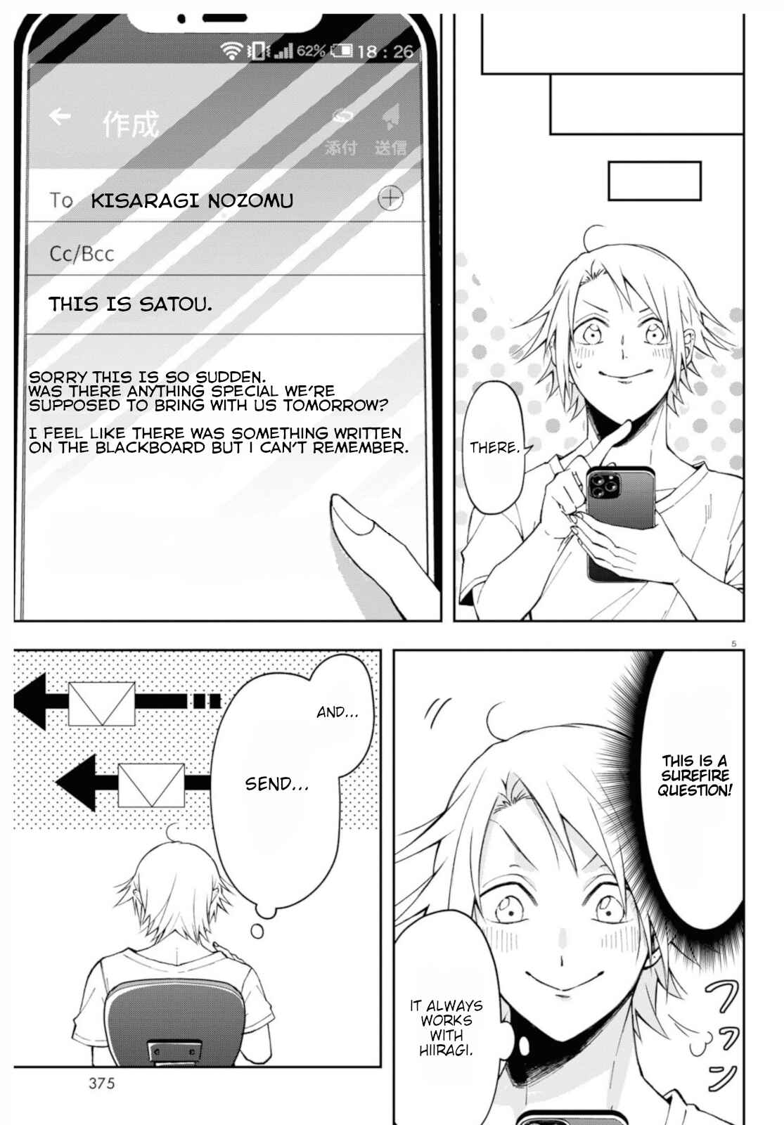 Page 5 Chapter 5 Kisaragi-san wa Gankoukeikei