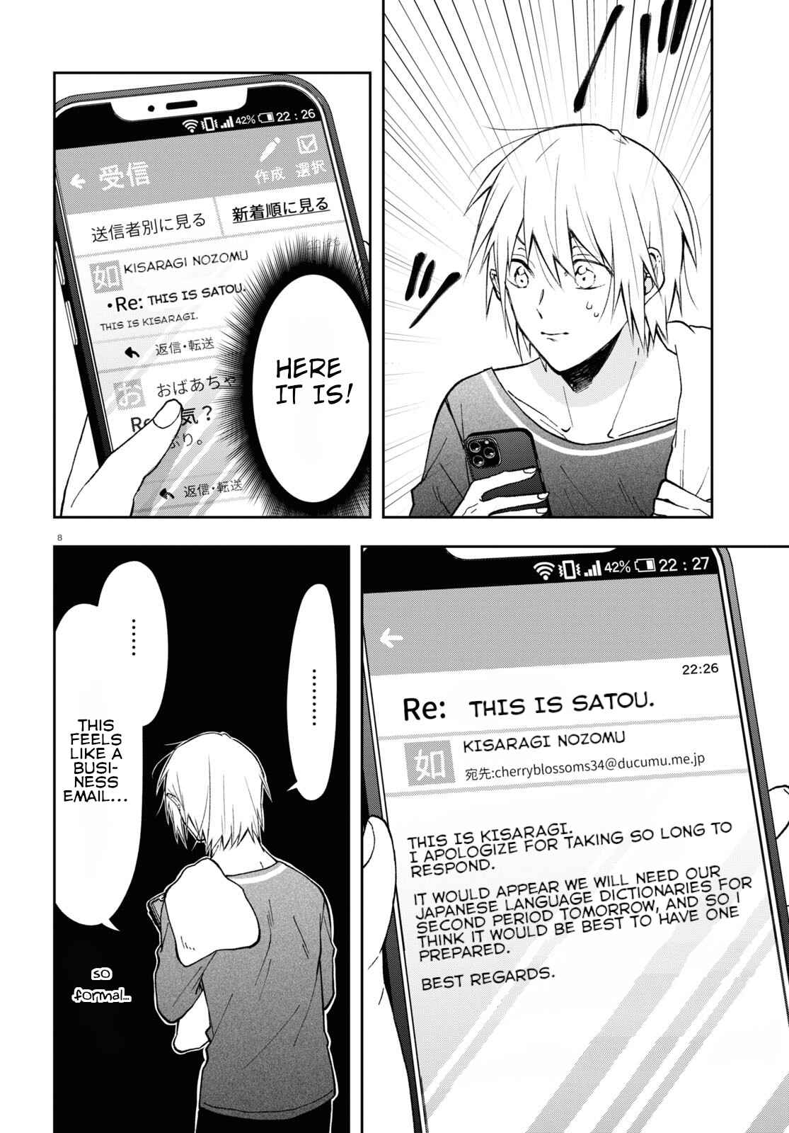 Page 8 Chapter 5 Kisaragi-san wa Gankoukeikei