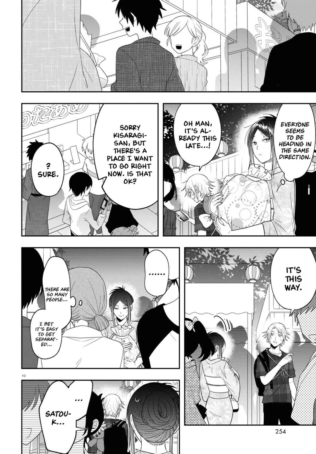 Page 10 Chapter 16 Kisaragi-san wa Gankoukeikei