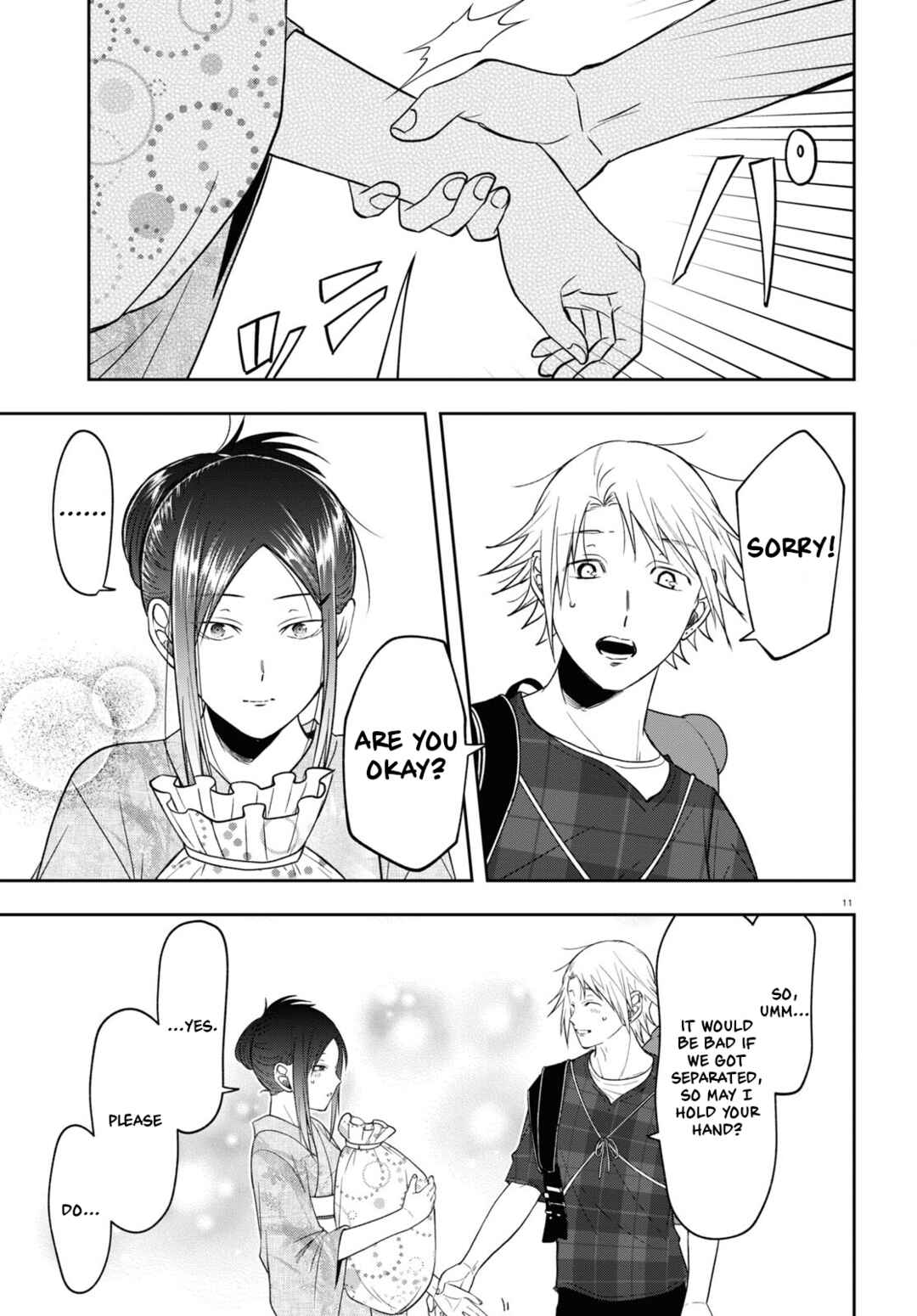 Page 11 Chapter 16 Kisaragi-san wa Gankoukeikei