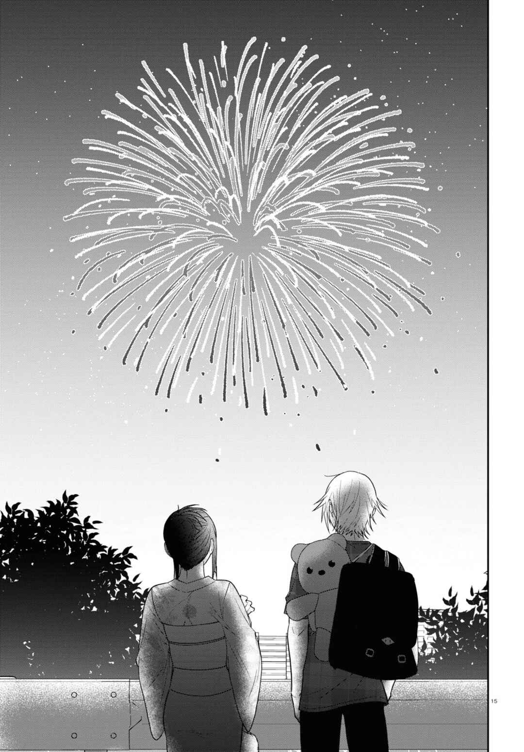 Page 15 Chapter 16 Kisaragi-san wa Gankoukeikei